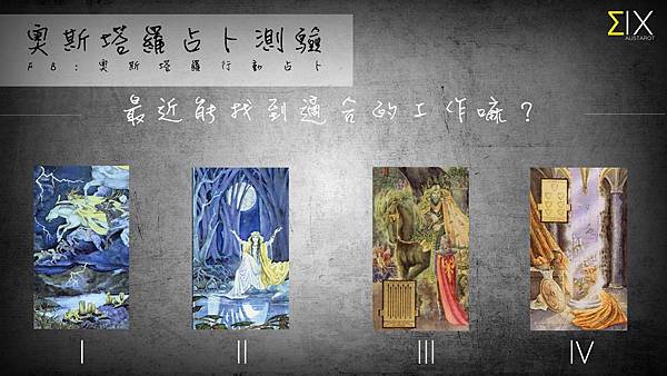 20160413能找到適合的工作嘛?.jpg 20160413能找到適合的工作嘛?.jpg