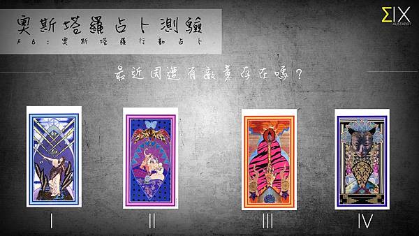 20150502最近周遭有敵意存在嗎?.jpg 20150502最近周遭有敵意存在嗎?.jpg