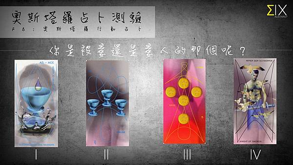 20160606你是被愛還是愛人的那個呢?.jpg 20160606你是被愛還是愛人的那個呢?.jpg