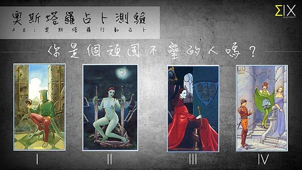 20160610你是個頑固不靈的人嗎?.jpg 20160610你是個頑固不靈的人嗎?.jpg