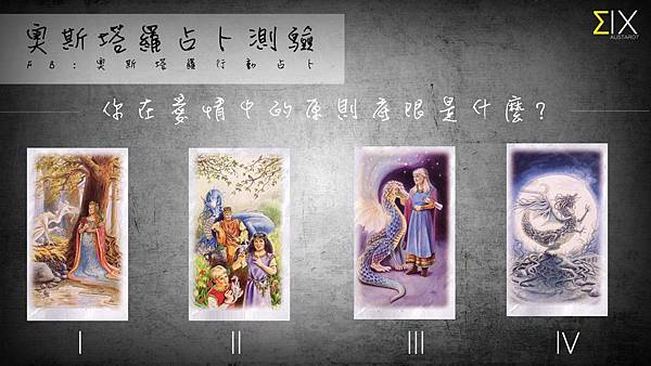 20160610你在愛情中的原則底限是什麼.jpg 20160610你在愛情中的原則底限是什麼.jpg