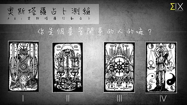 20160715你是個愛管閒事的人的嘛.jpg 20160715你是個愛管閒事的人的嘛.jpg