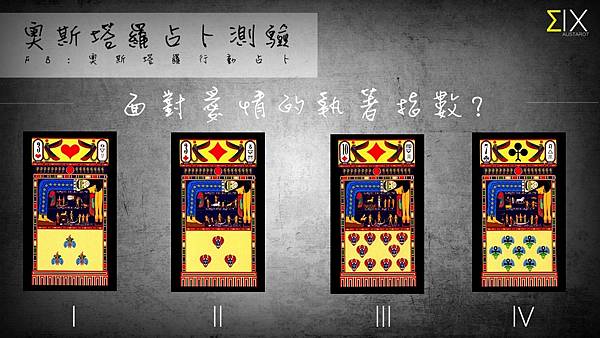 20160715 面對愛情的執著指數.jpg 20160715 面對愛情的執著指數.jpg