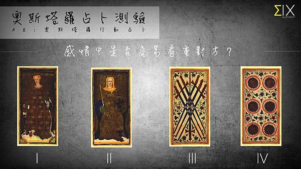 20160725 感情中是否容易看重對方?.jpg 20160725 感情中是否容易看重對方?.jpg