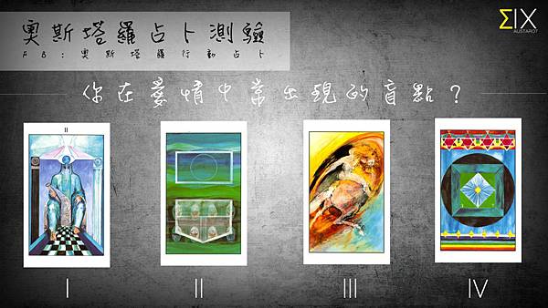 20160809你在愛情中常出現的盲點?.jpg 20160809你在愛情中常出現的盲點?.jpg