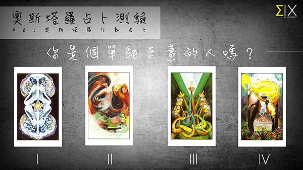 20160809你是個單純老實的人嗎?.jpg 20160809你是個單純老實的人嗎?.jpg