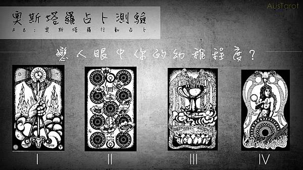 20160819戀人眼中你的幼稚程度.jpg 20160819戀人眼中你的幼稚程度.jpg