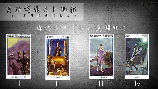 21060828你內心不為人知道個性?.jpg 21060828你內心不為人知道個性?.jpg
