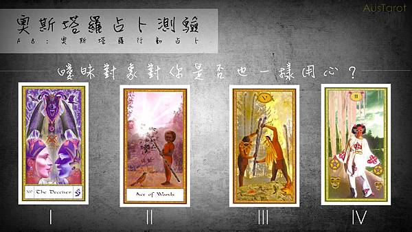 20161017曖昧對象對你是否也用心?.jpg 20161017曖昧對象對你是否也用心?.jpg