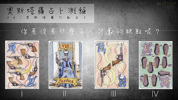 20161017你有沒有什麼令人討厭的缺點呢?.jpg 20161017你有沒有什麼令人討厭的缺點呢?.jpg