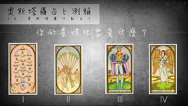20161110你的愛情地雷是什麼?.jpg 20161110你的愛情地雷是什麼?.jpg