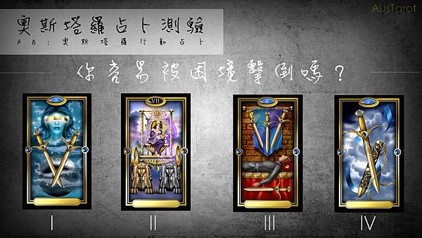 20161110你容易被困境擊倒嗎?.jpg 20161110你容易被困境擊倒嗎?.jpg