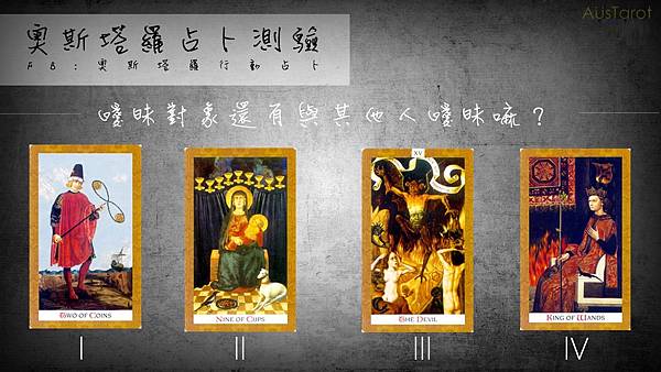 20161123曖昧對象還有與其他人曖昧嘛?.jpg 20161123曖昧對象還有與其他人曖昧嘛?.jpg