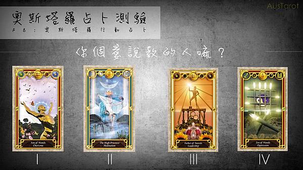20161123你個愛說教的人嘛?.jpg 20161123你個愛說教的人嘛?.jpg