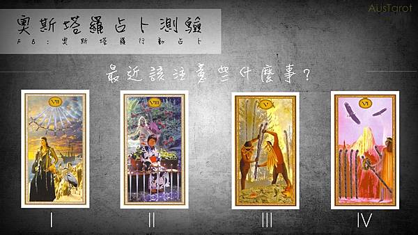 20161206最近該注意些什麼事.jpg 20161206最近該注意些什麼事.jpg