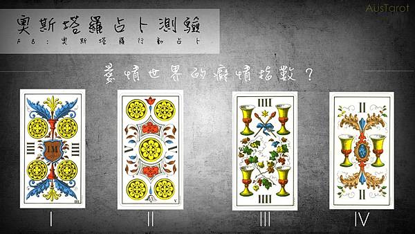 20161221愛情世界的癡情指數?.jpg 20161221愛情世界的癡情指數?.jpg