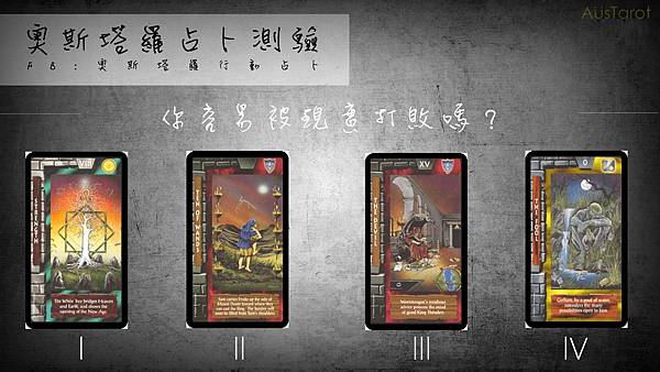 20161221你容易被現實打敗嗎?.jpg 20161221你容易被現實打敗嗎?.jpg