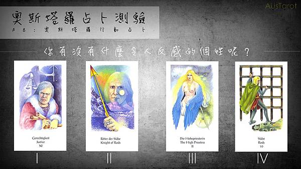 20170121你有沒有什麼令人反感的個性呢?.jpg 20170121你有沒有什麼令人反感的個性呢?.jpg