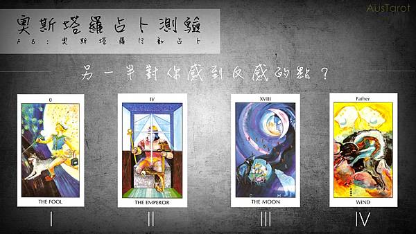 20170213另一半對你感到反感的點?.jpg 20170213另一半對你感到反感的點?.jpg