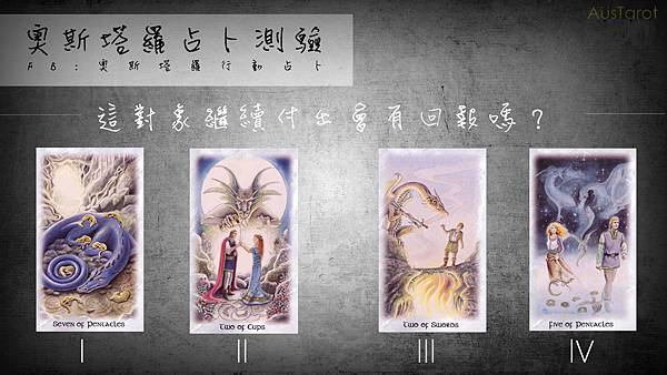 20170319這對象繼續付出會有回報嗎?.jpg 20170319這對象繼續付出會有回報嗎?.jpg