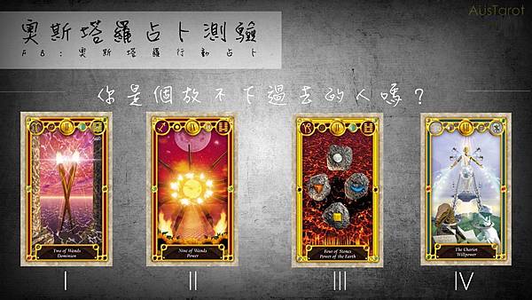 20170324你是個放不下過去的人嗎?.jpg 20170324你是個放不下過去的人嗎?.jpg