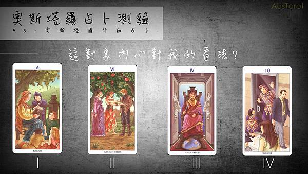 20170327這對象內心對我的看法.jpg 20170327這對象內心對我的看法.jpg