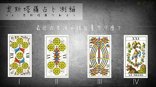 20170410最近生活該留意些什麼?.jpg 20170410最近生活該留意些什麼?.jpg