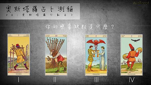 20170501你的戀愛缺點是什麼?.jpg 20170501你的戀愛缺點是什麼?.jpg