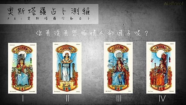 20170709你有沒有恐怖情人的因子呢?.jpg 20170709你有沒有恐怖情人的因子呢?.jpg