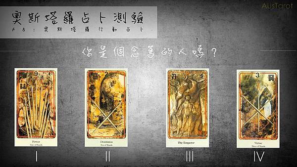 20170714你是個念舊的人嗎?.jpg 20170714你是個念舊的人嗎?.jpg