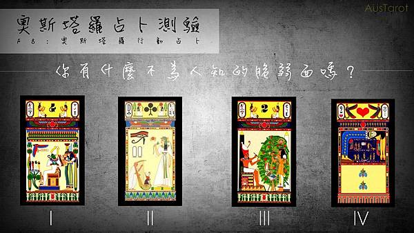 20170724你有什麼不為人知的脆弱面嗎?.jpg 20170724你有什麼不為人知的脆弱面嗎?.jpg