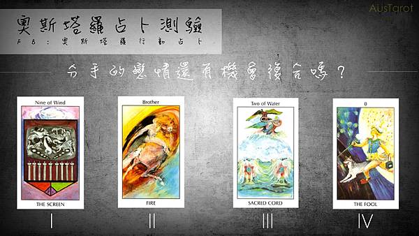 20170919 分手的戀情還有機會復合嗎?.jpg 20170919 分手的戀情還有機會復合嗎?.jpg