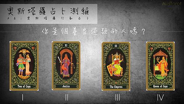 20170926你是個善良過頭的人嗎?.jpg 20170926你是個善良過頭的人嗎?.jpg