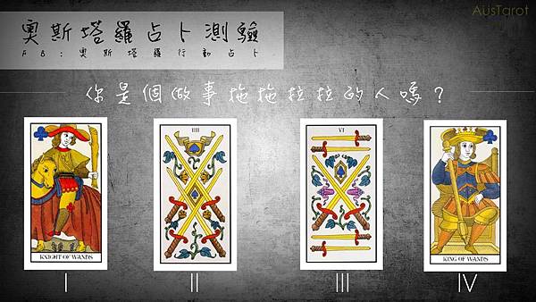 20170926 你是個做事拖拖拉拉的人嗎?.jpg 20170926 你是個做事拖拖拉拉的人嗎?.jpg