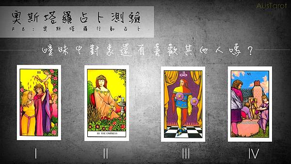 20171120曖昧中對象還有喜歡其他人嗎?.jpg 20171120曖昧中對象還有喜歡其他人嗎?.jpg
