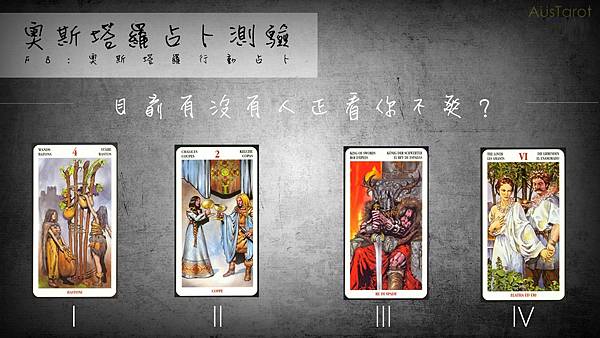 20180123目前有沒有人正看你不爽?.jpg 20180123目前有沒有人正看你不爽?.jpg