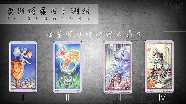 20180130你是個任性的情人嗎?.jpg 20180130你是個任性的情人嗎?.jpg