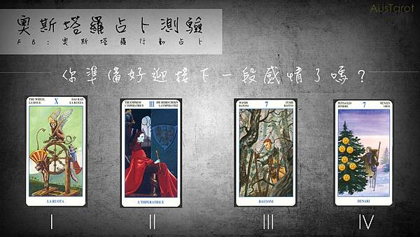 20180415你準備好迎接下一段感情了嗎?.jpg 20180415你準備好迎接下一段感情了嗎?.jpg