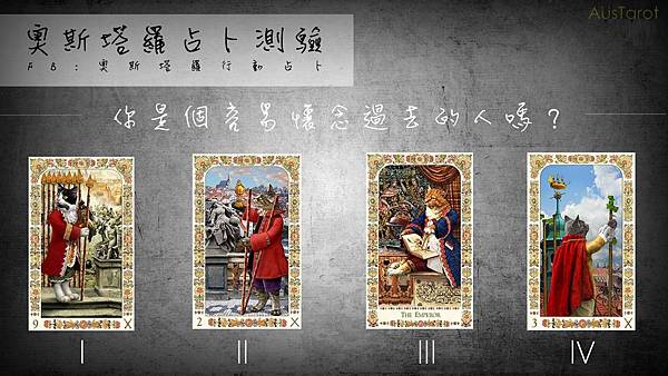 20180423你是個容易懷念過去的人嗎?.jpg 20180423你是個容易懷念過去的人嗎?.jpg