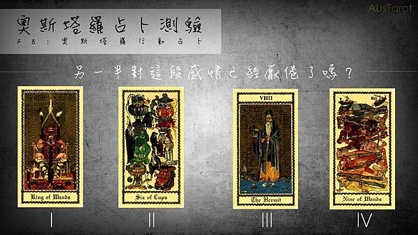 20180507另一半對這段感情已經厭倦了嗎?.jpg 20180507另一半對這段感情已經厭倦了嗎?.jpg