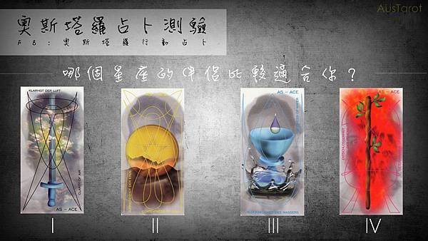 20180507哪個星座的伴侶比較適合你?.jpg 20180507哪個星座的伴侶比較適合你?.jpg