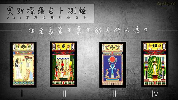 20180513你是為愛不奮不顧身的人嗎?.jpg 20180513你是為愛不奮不顧身的人嗎?.jpg
