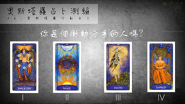 20180604你是個衝動分手的人嗎?.jpg 20180604你是個衝動分手的人嗎?.jpg