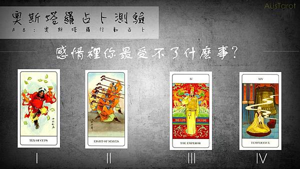 20180610感情裡你最受不了什麼事?.jpg 20180610感情裡你最受不了什麼事?.jpg