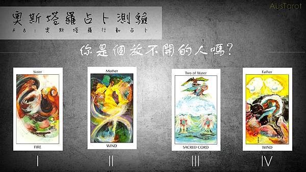 20180625 你是個放不開的人嗎?.jpg 20180625 你是個放不開的人嗎?.jpg