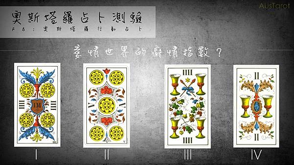 20180717你是個挺癡情的人嗎?.jpg 20180717你是個挺癡情的人嗎?.jpg