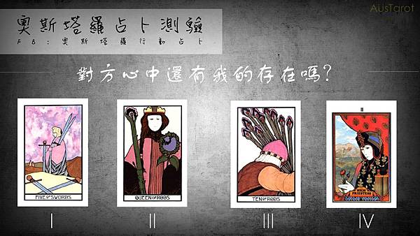 20180722對方心中還有我的存在嗎?.jpg 20180722對方心中還有我的存在嗎?.jpg