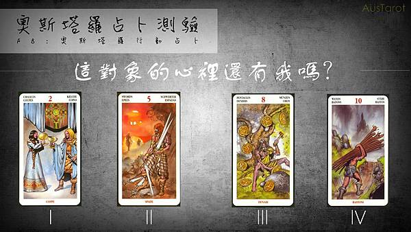 20180805這對象的內心還有我嗎?.jpg 20180805這對象的內心還有我嗎?.jpg