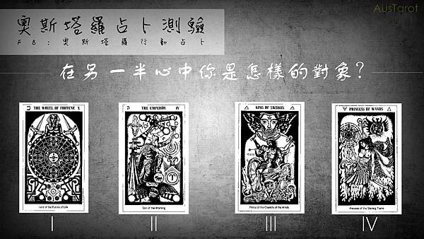 20180827在這伴侶心中你是怎樣的對象?.jpg 20180827在這伴侶心中你是怎樣的對象?.jpg