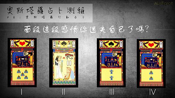20181001面段這段感情你迷失自己了嗎?.jpg 20181001面段這段感情你迷失自己了嗎?.jpg